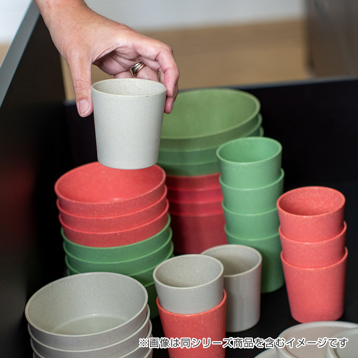 コップ 同色2個入り 350ml KOZIOL CONNECT プラスチック （ 食洗機対応