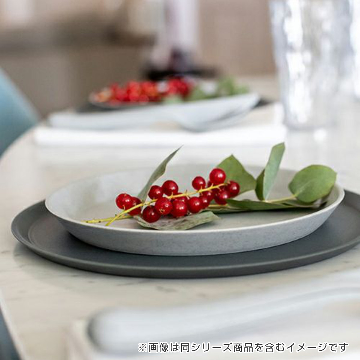 プレート 24cm KOZIOL CONNECT プラスチック （ 食洗機対応 深皿