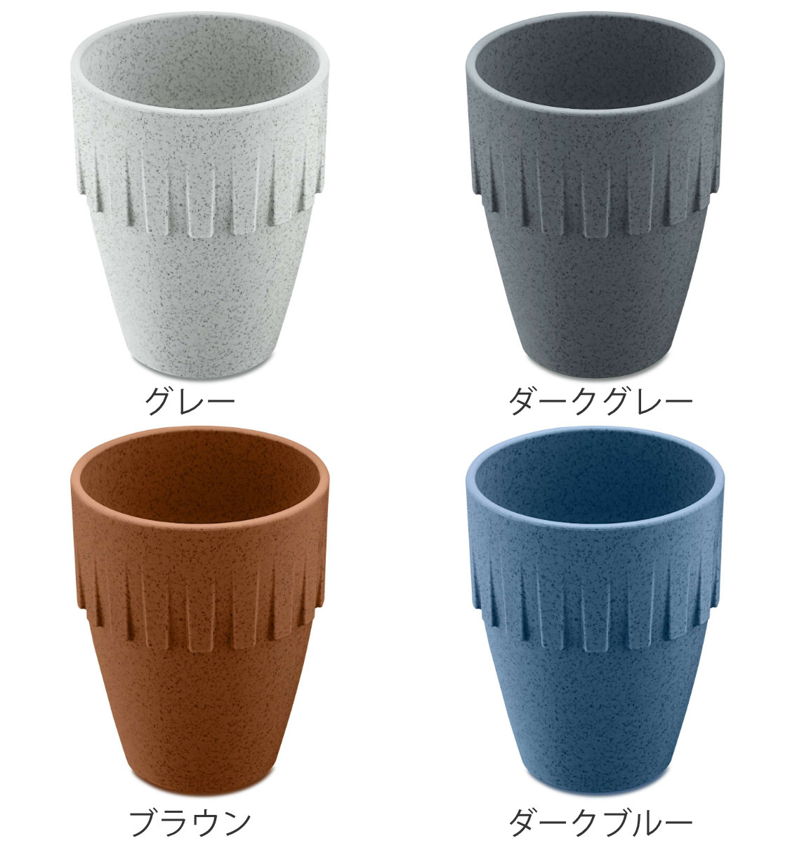 楽天市場】コップ 同色2個入り 350ml KOZIOL CONNECT