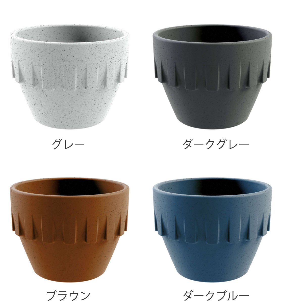 コップ 100ml KOZIOL CONNECT プラスチック （ 食洗機対応 カップ
