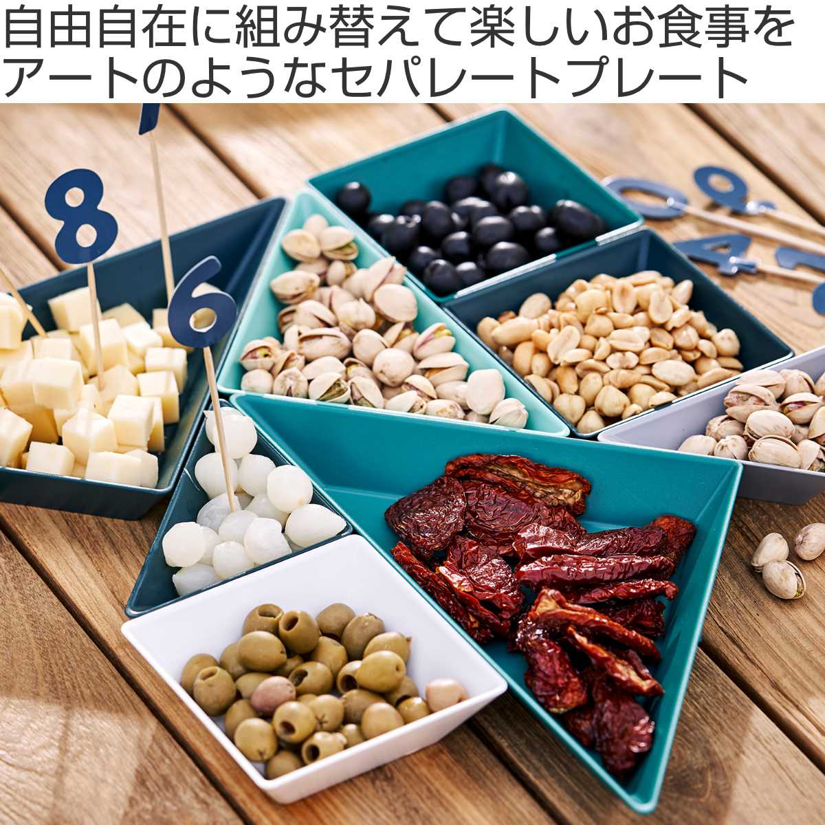   雲形726　皿 プレート　3枚セット 楽天市場】皿 RINKA プレート 3色セット | 陶磁器 美濃焼 径16cm