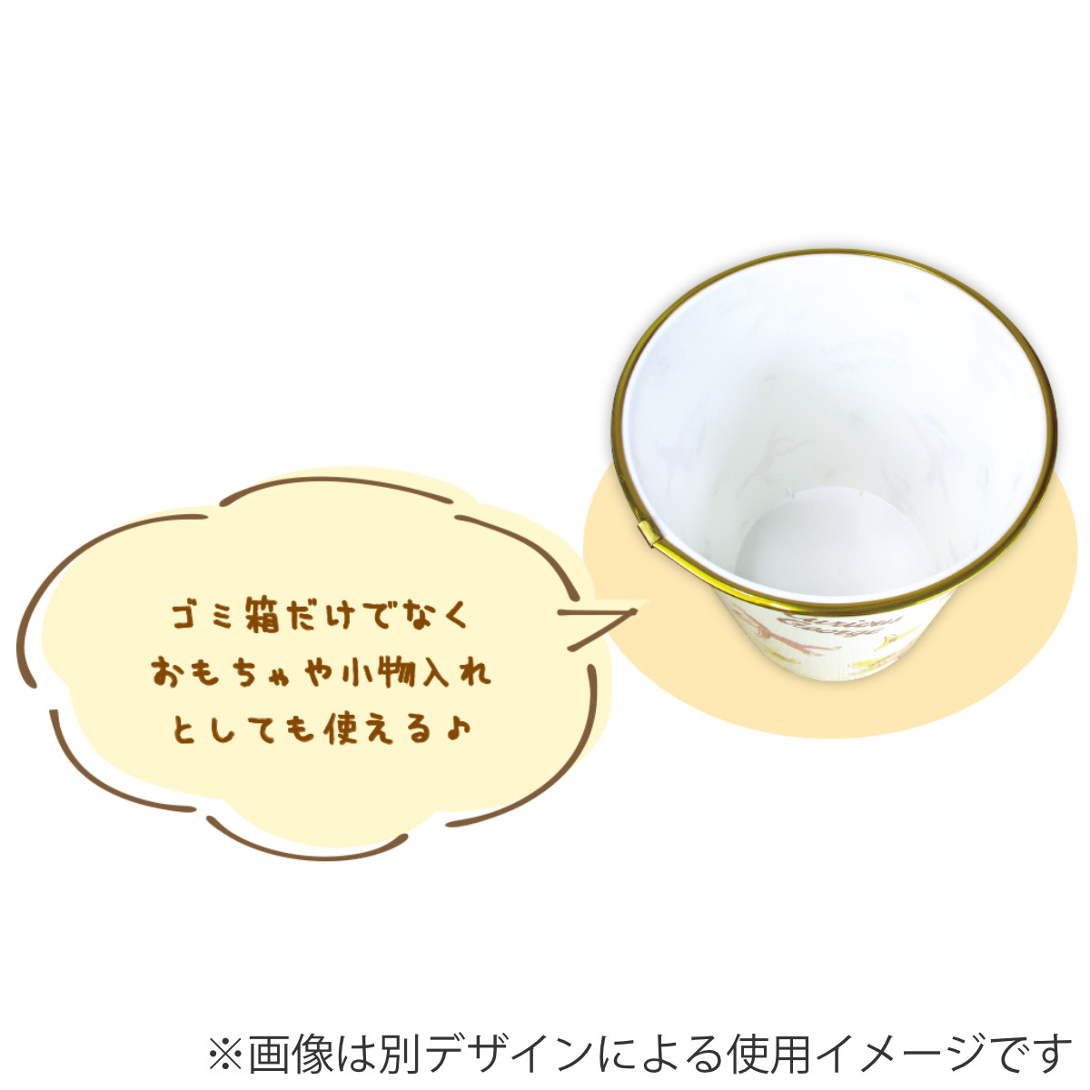 ゴミ箱 クレヨンしんちゃん おもちゃばこ 高さ23.5cm （ ごみ箱 ふた