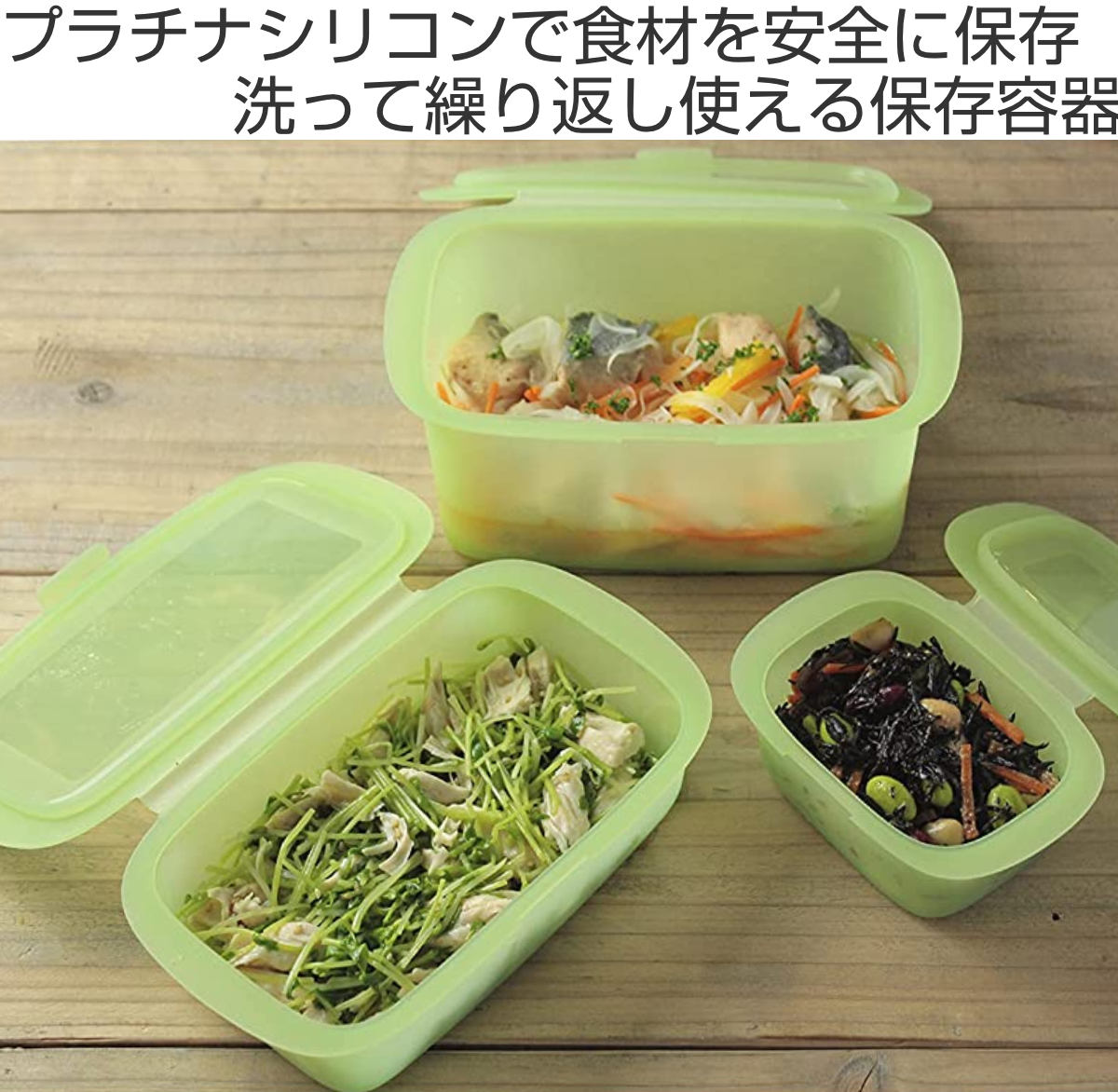 Lekue 保存容器 200ml リユーサブルシリコンボックス （ ルクエ
