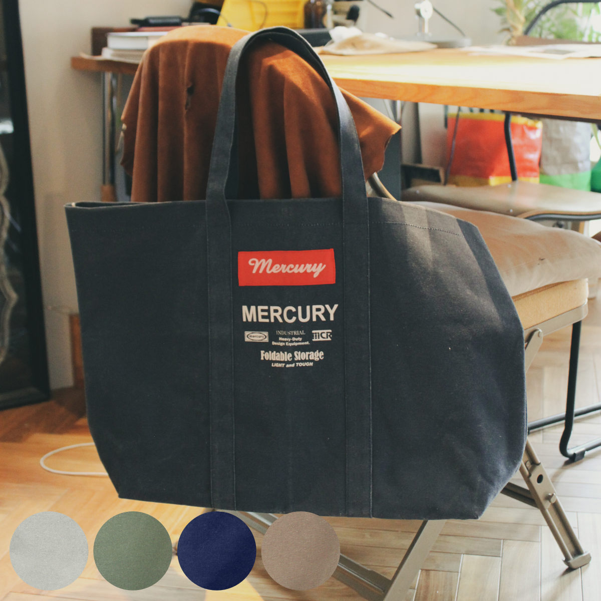 キャンバストートバッグ 幅59×奥行15×高さ55cm グローセリートート