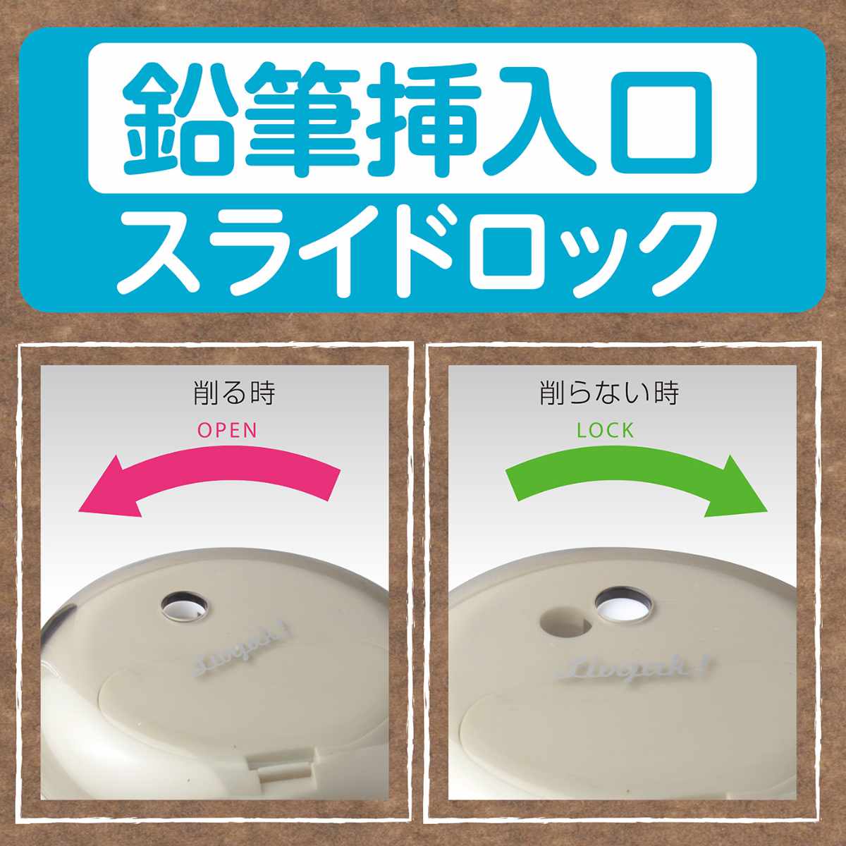 電動鉛筆削り リビガク フリーキー 乾電池式 ...の詳細画像5