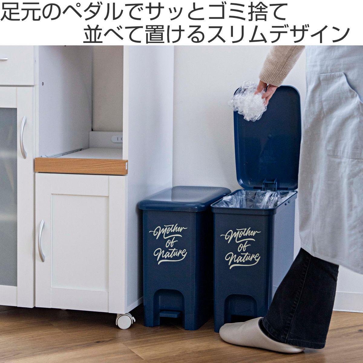 平和工業 ゴミ箱 16L ペダルペール アースカラー （ ごみ箱 16リットル