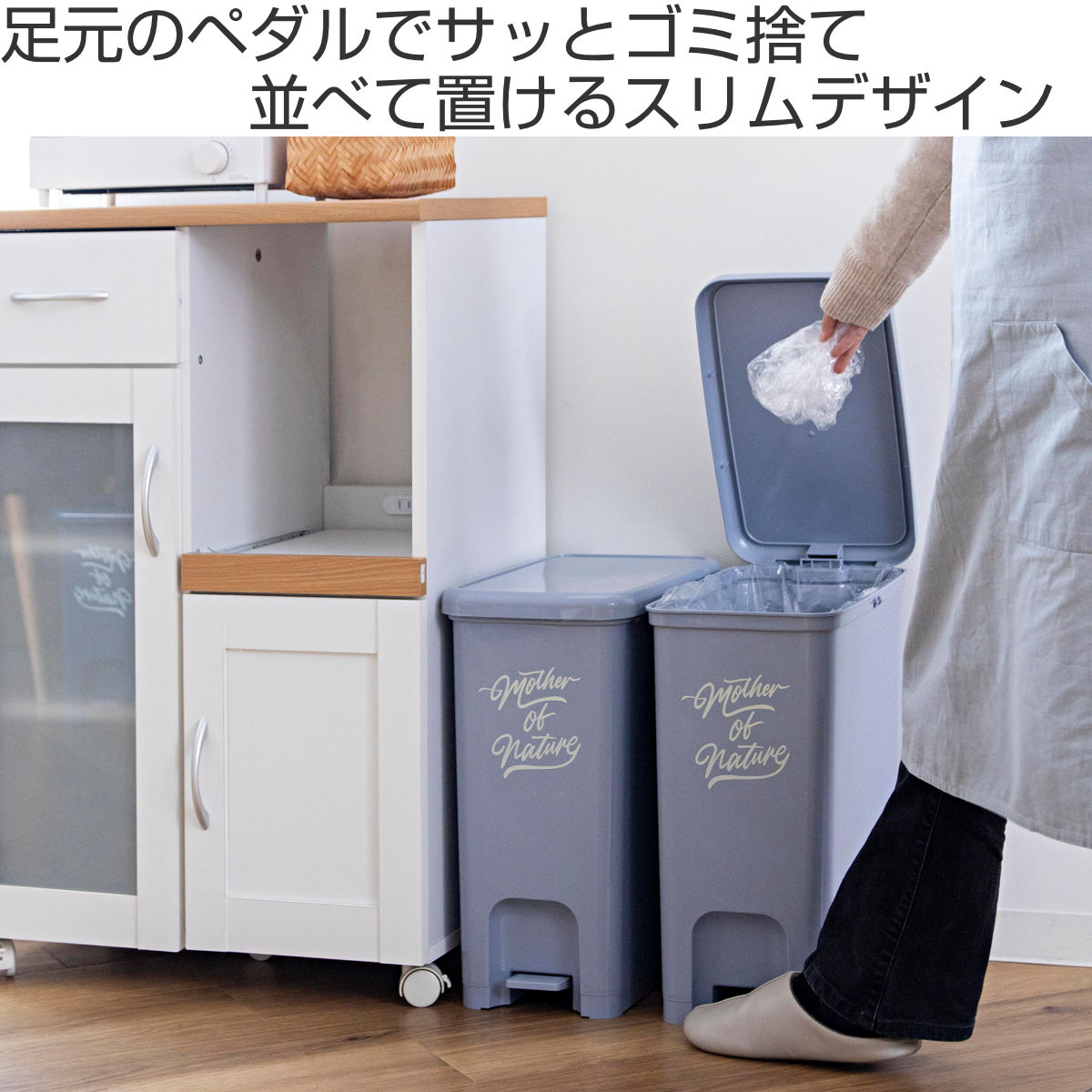平和工業 ゴミ箱 26L ペダルペール アースカラー （ ごみ箱 26リットル