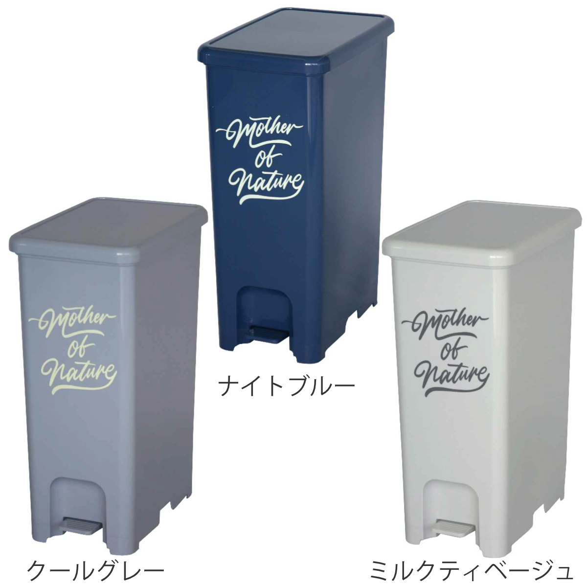 平和工業 ゴミ箱 36L ペダルペール アースカラー （ ごみ箱 36リットル