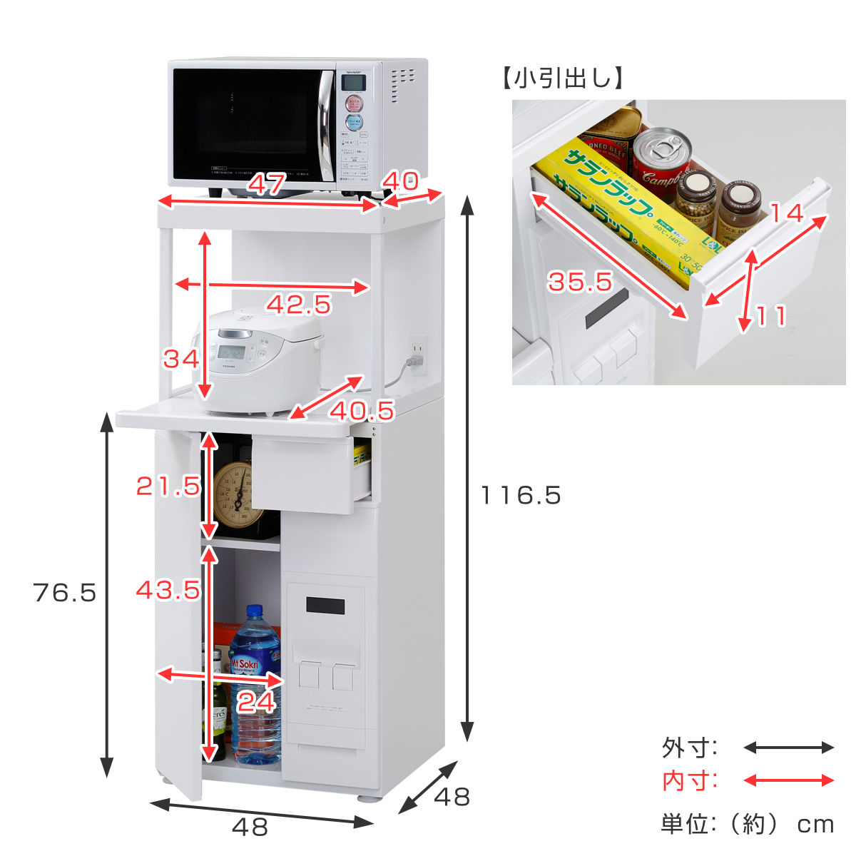 レンジラック ファインキッチン 幅48cm 米収納12kg （ 日本製 レンジ台