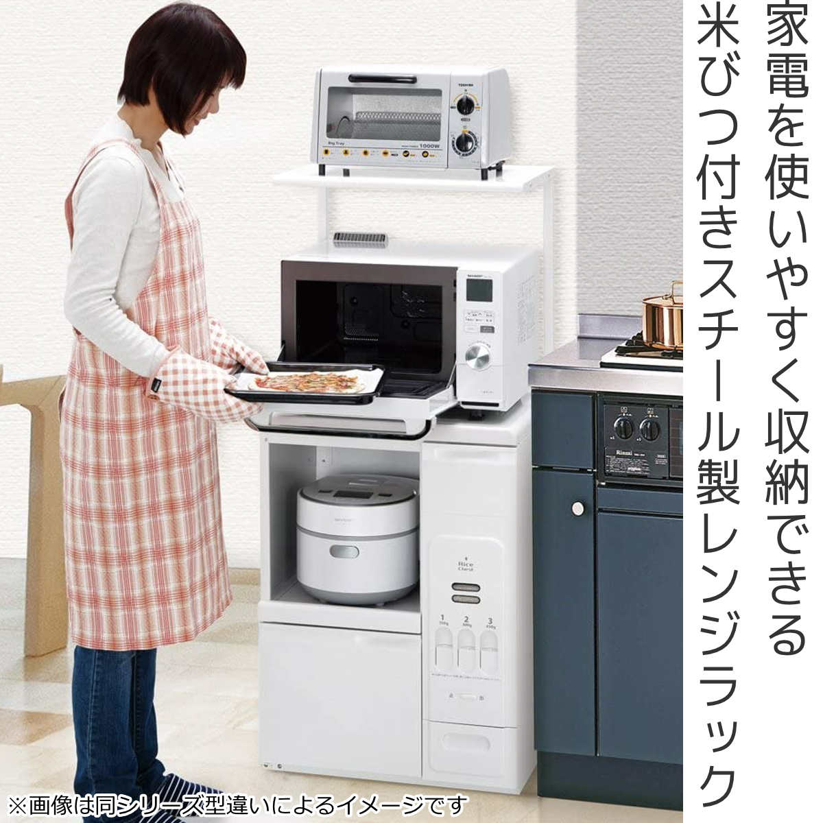 レンジラック 幅56.5cm エムケー精工 FKD-106 米びつ付 17131-03.jpg