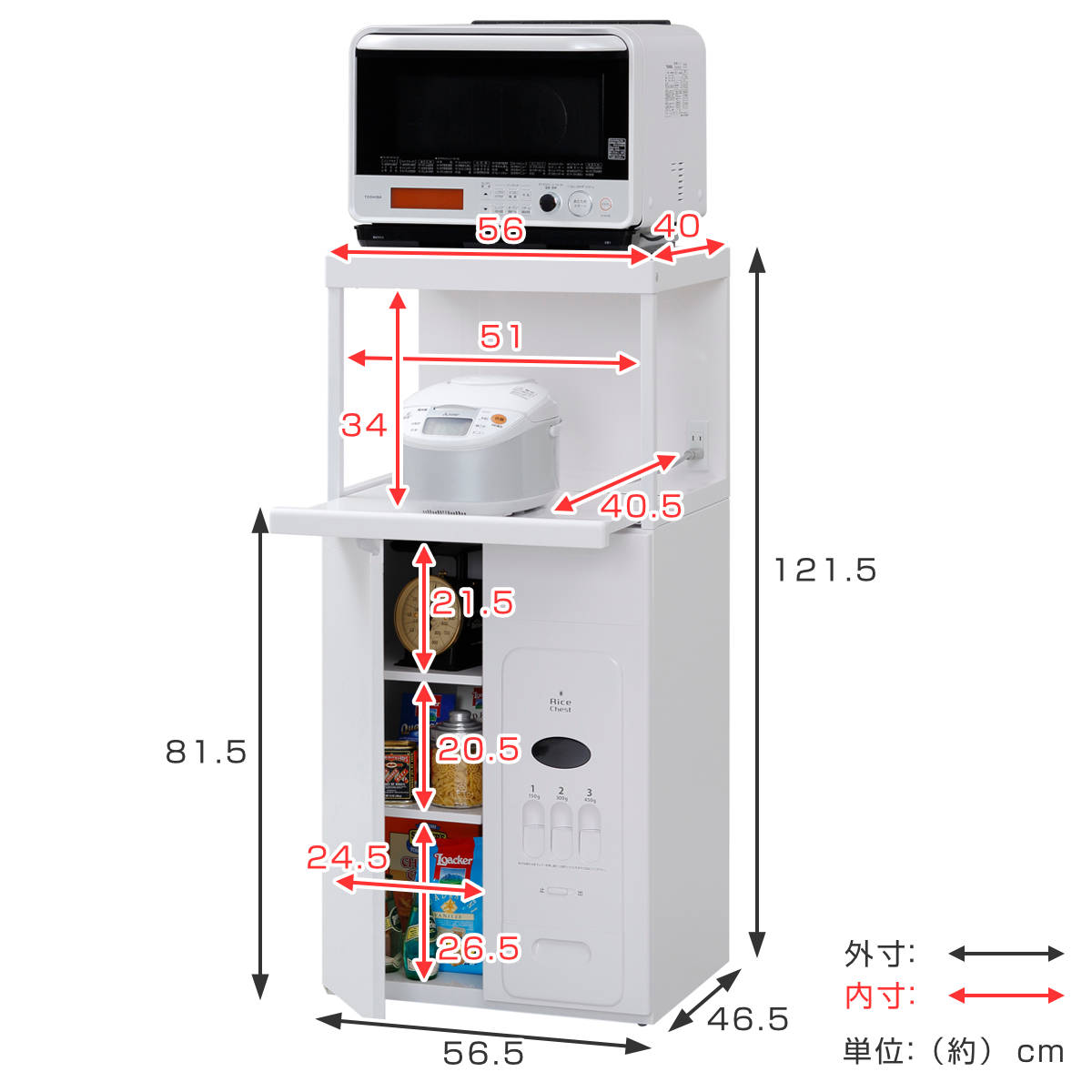 R307 日本製 米びつ付きレンジ台 幅60 （キッチン収納、米びつ付・米収納量=12kg 米びつ付きレンジ台 幅60 「ファインキッチン」CD-304W （キッチン収納