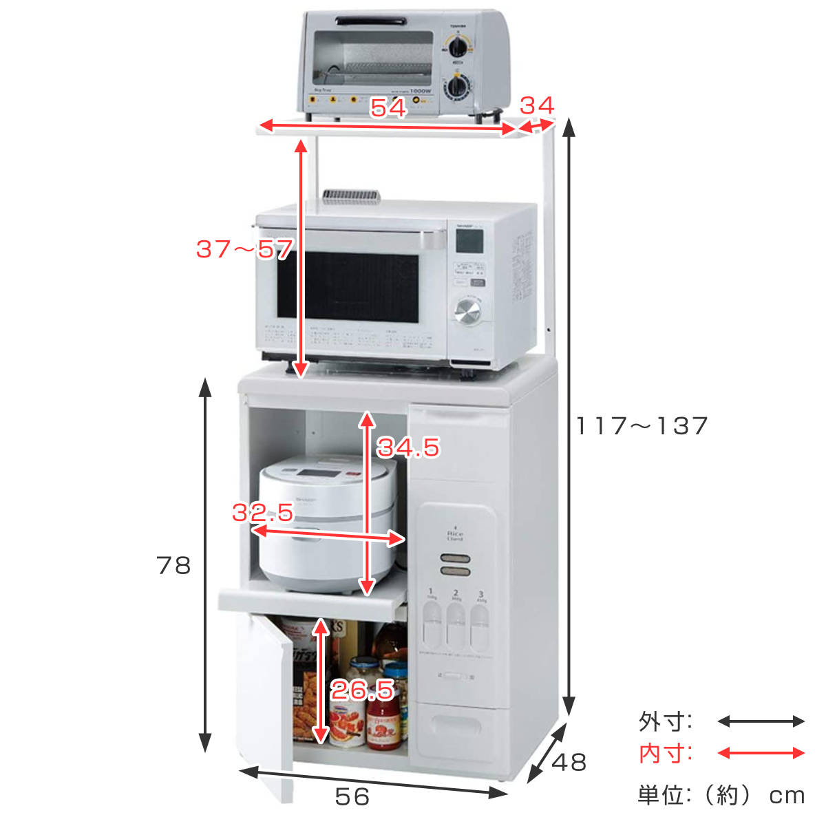 レンジラック ファインキッチン 幅56cm 米収納20kg ロータイプ （ 日本製 レンジ台 米びつ スチール ラック レンジボード キッチンラック  米びつ付き ）