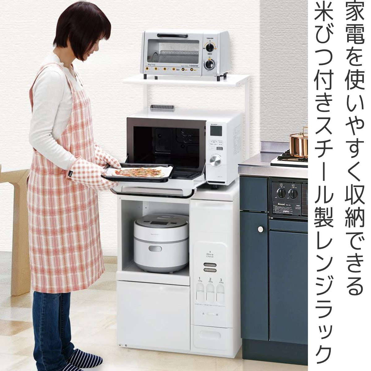 レンジラック ファインキッチン 幅56cm 米収納20kg ロータイプ （ 日本