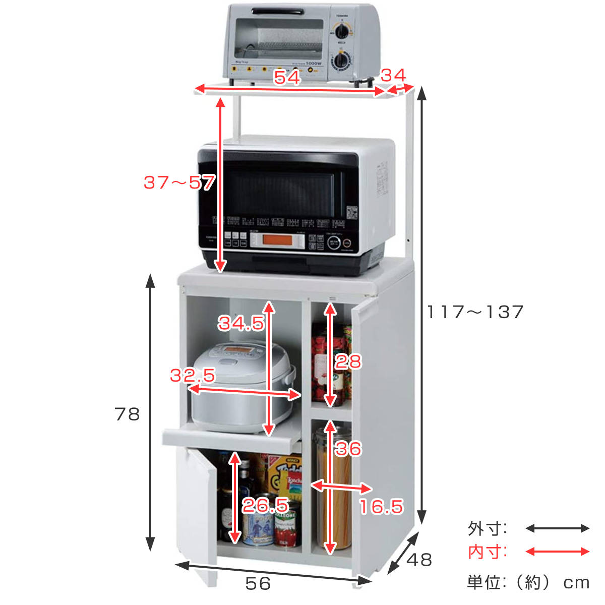 レンジラック ファインキッチン 幅56cm 米収納無し ロータイプ （ 日本製 レンジ台 スチール ラック レンジボード キッチンラック  キッチンボード ） : 406730 : インテリアパレットヤフー店 - 通販 - Yahoo!ショッピング