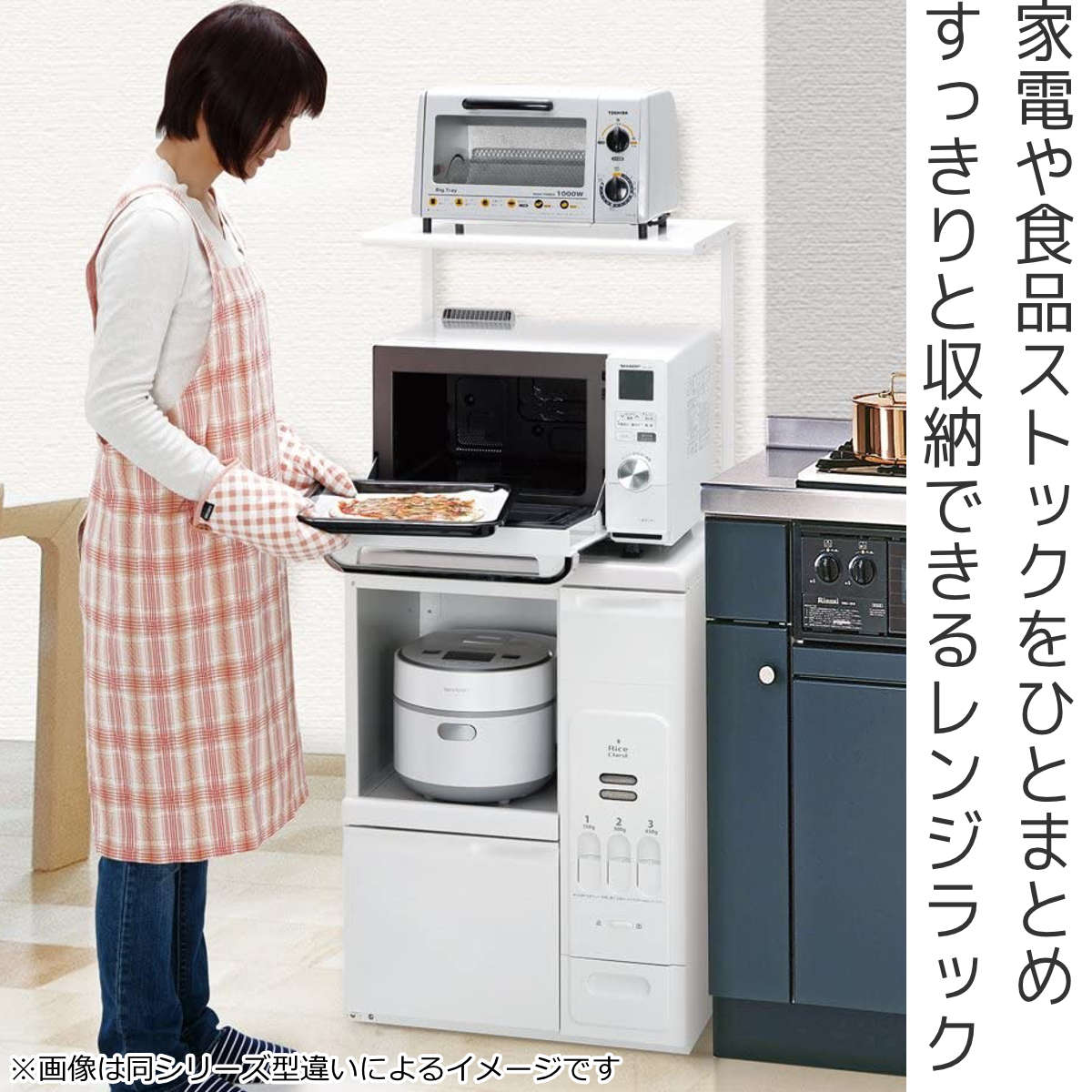 レンジラック ファインキッチン 幅56cm 米収納無し ロータイプ （ 日本