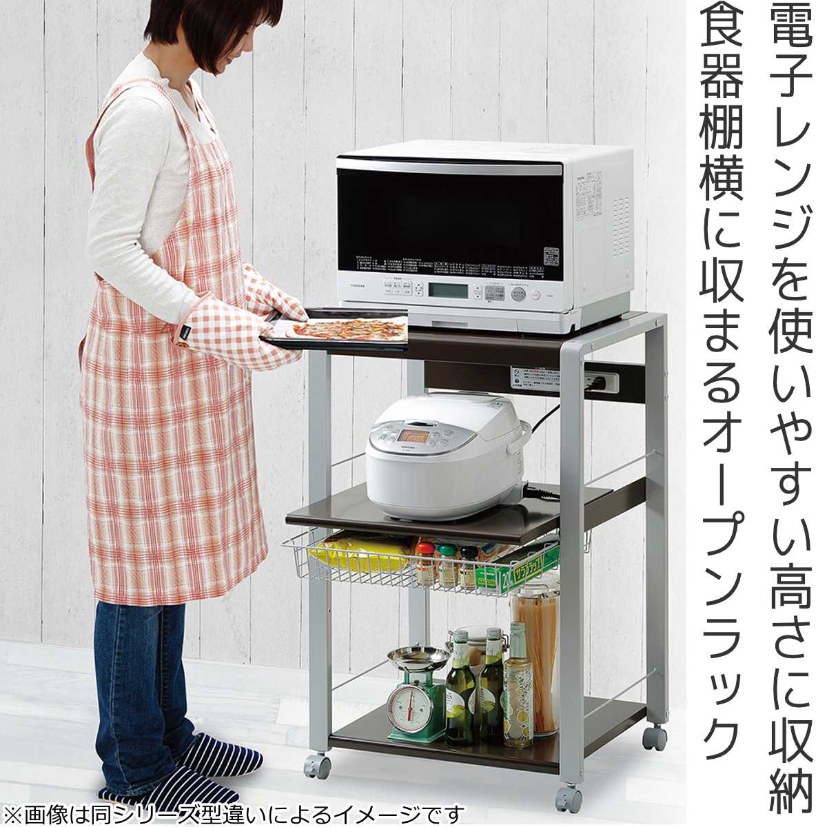 オープンラック ハイタイプ 幅56.5cm 上棚付き 3段 フローリエ （ 家電