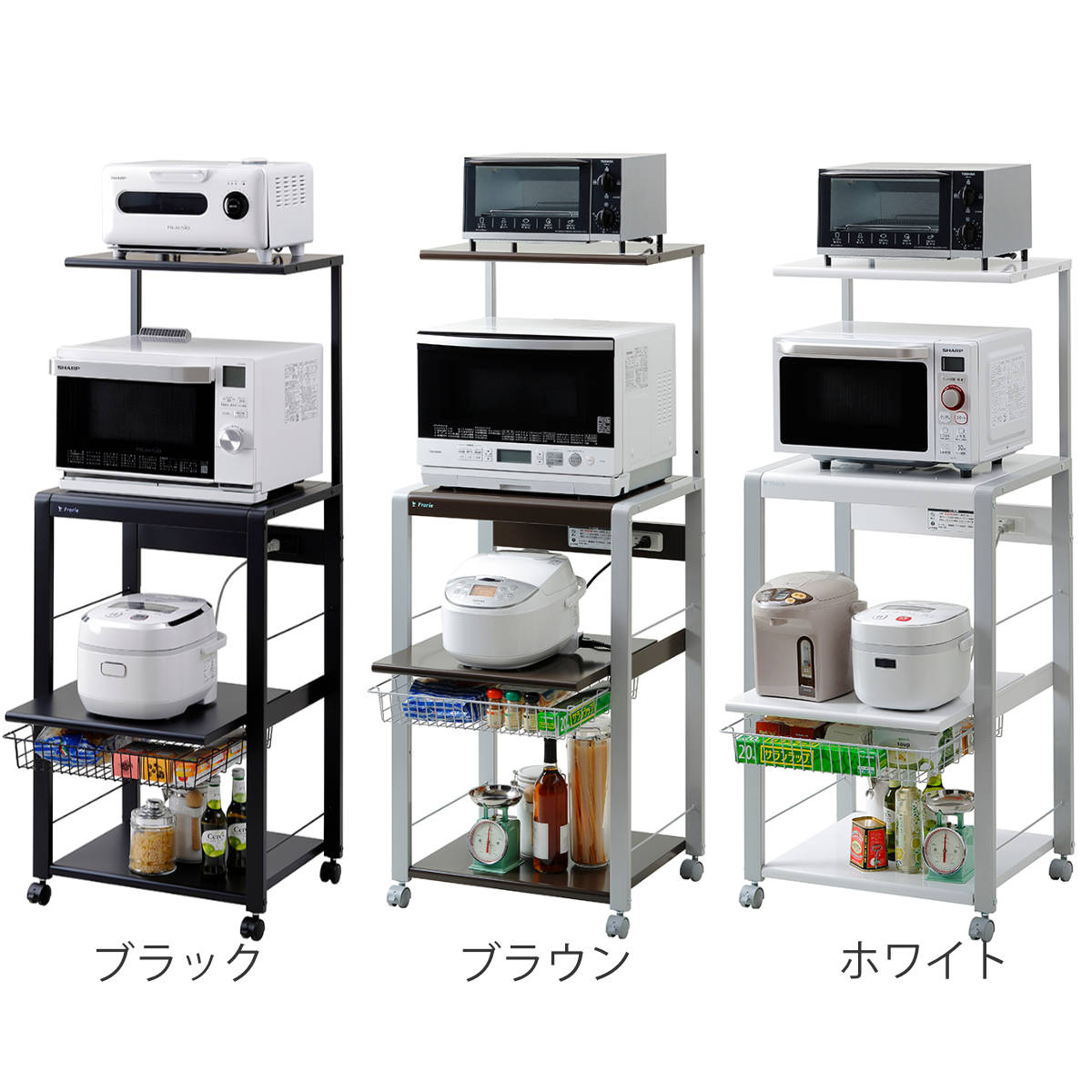 オープンラック ハイタイプ 幅56.5cm 上棚付き 3段 フローリエ （ 家電