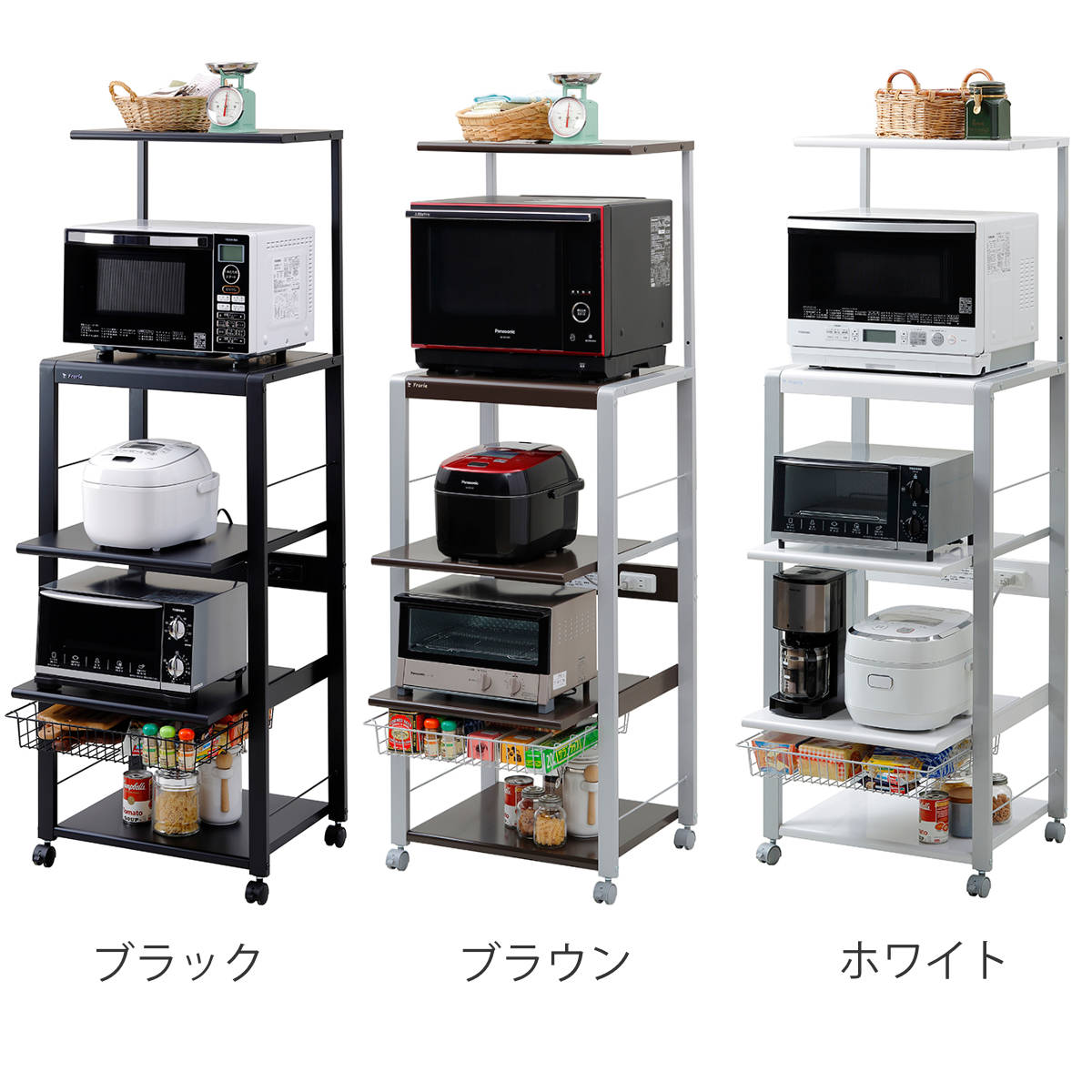 オープンラック ハイタイプ 幅56.5cm 上棚付き 4段 フローリエ （ 家電