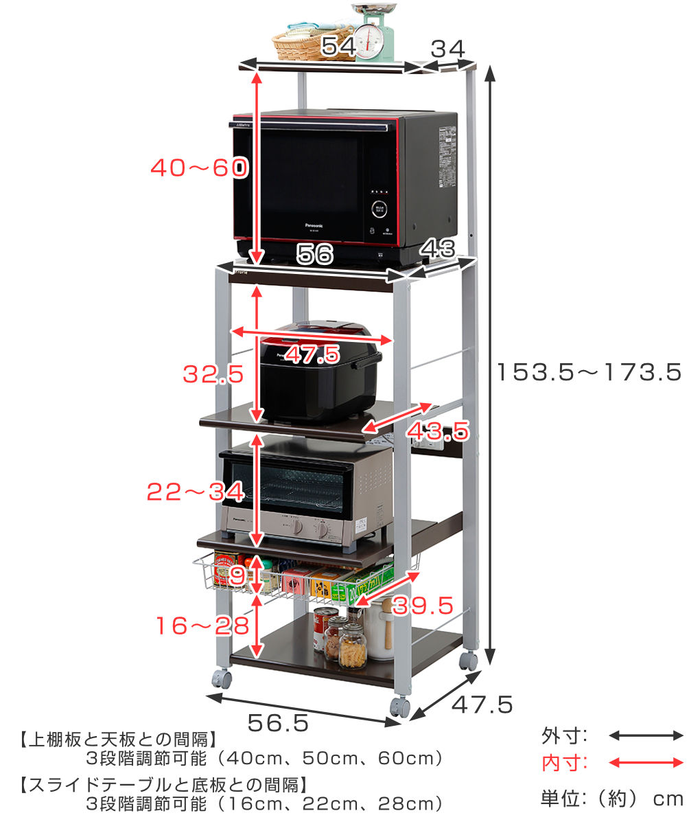 オープンラック ハイタイプ 幅56.5cm 上棚付き 4段 フローリエ （ 家電