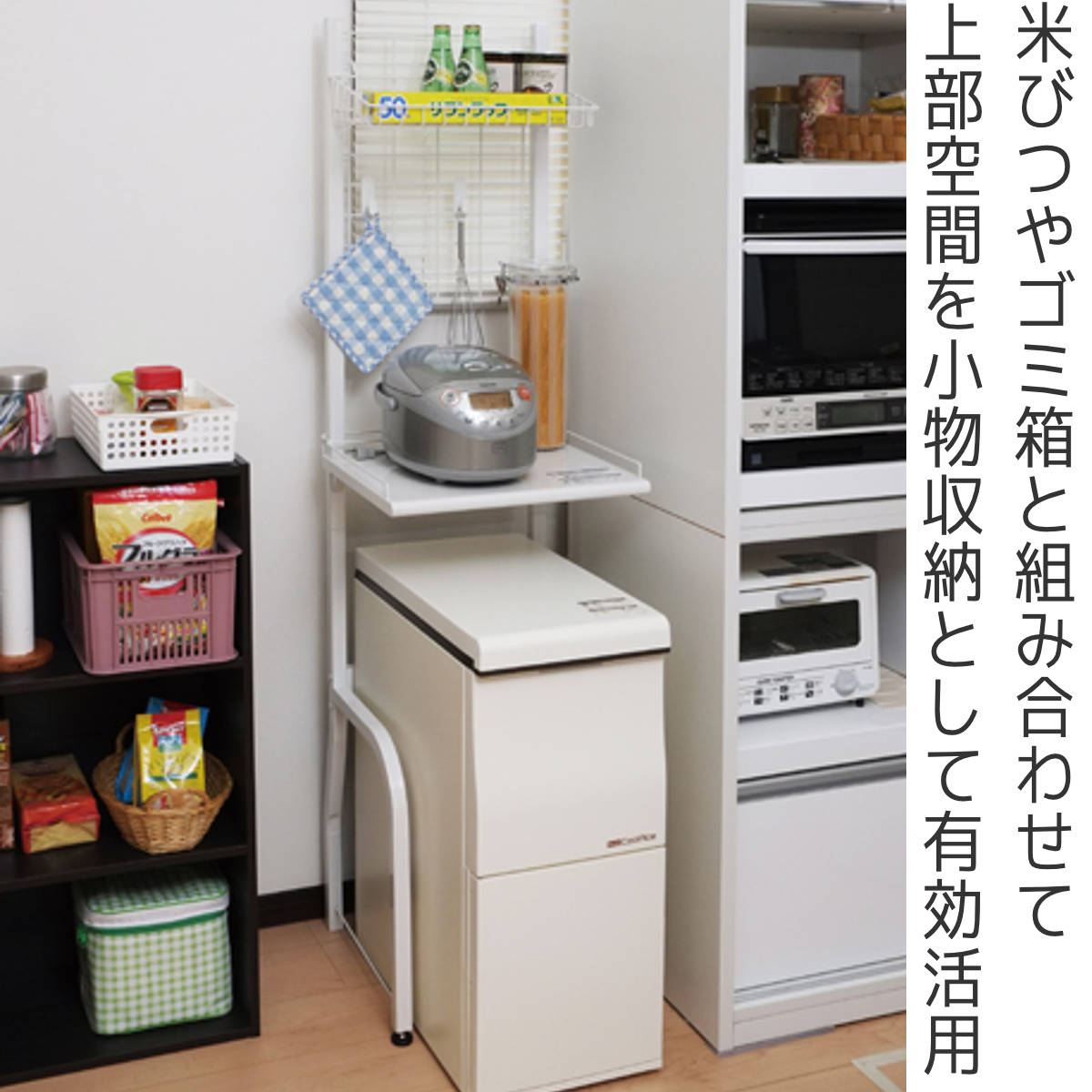 みこみこみいちゃん様オーダーラック エムケー精工 キッチンラック 上部ラック 幅41.5cm （ 家電ラック 組立