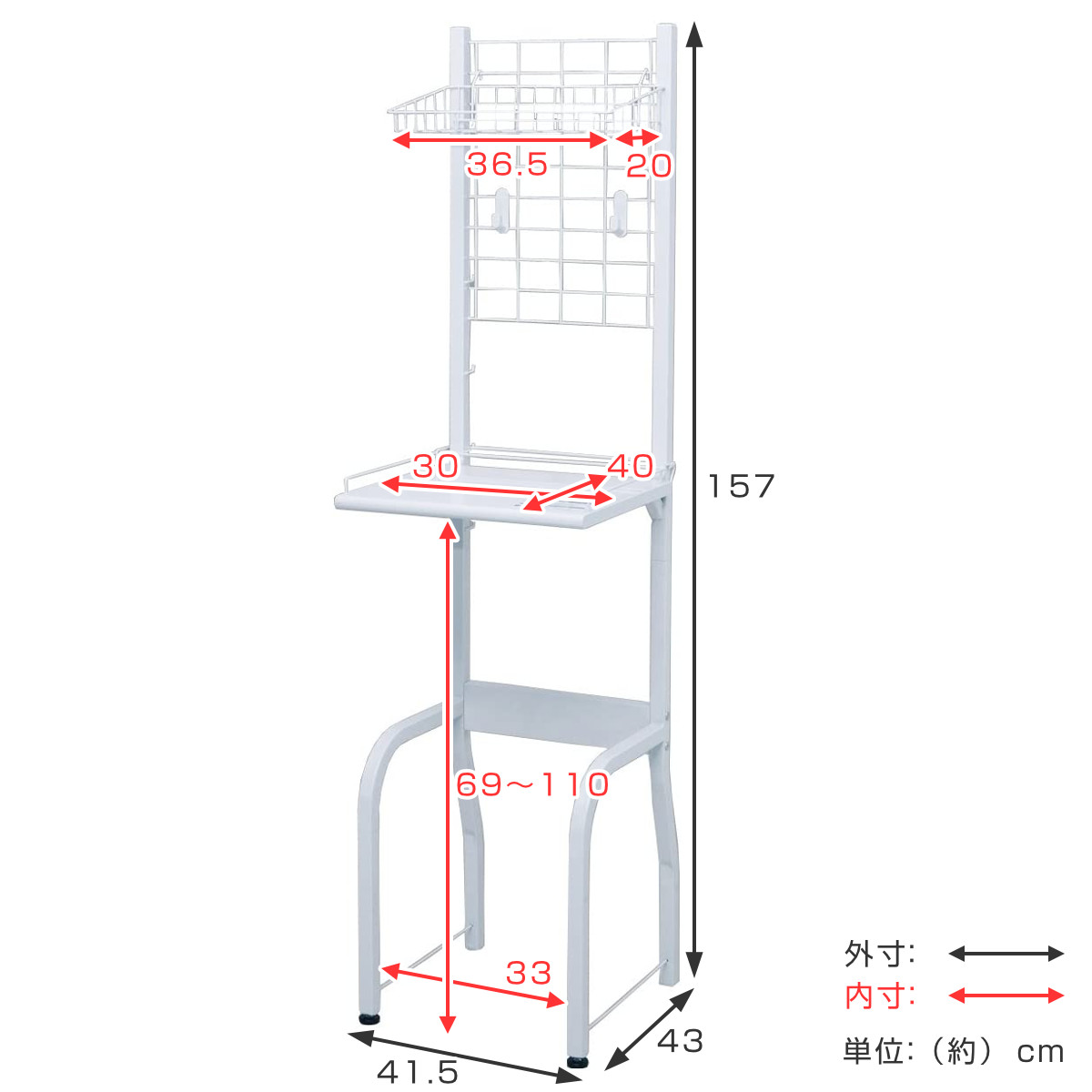 エムケー精工 キッチンラック 上部ラック 幅41.5cm （ 家電ラック 組立