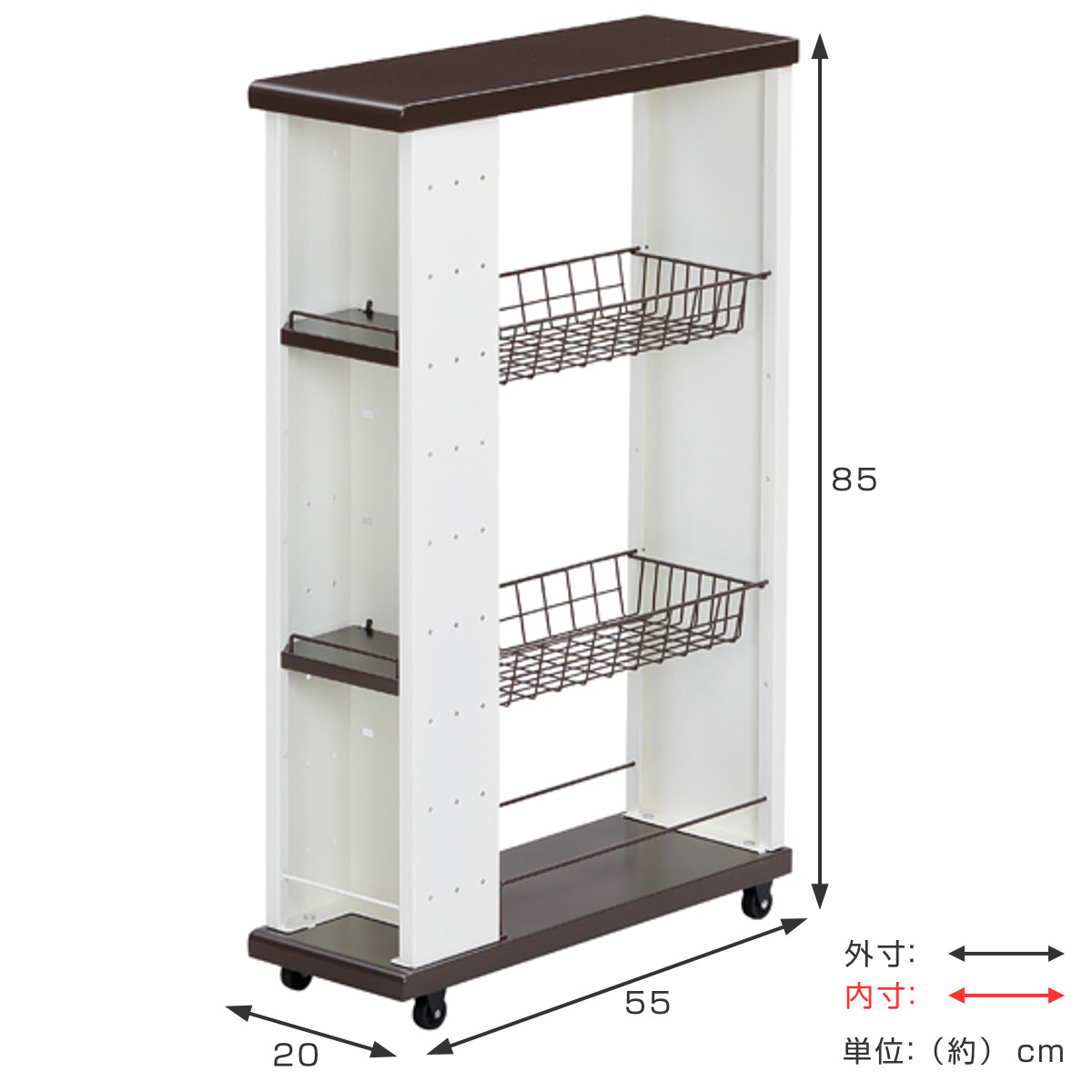 エムケー精工 キッチンワゴン 幅20cm 高さ85cm ロータイプ