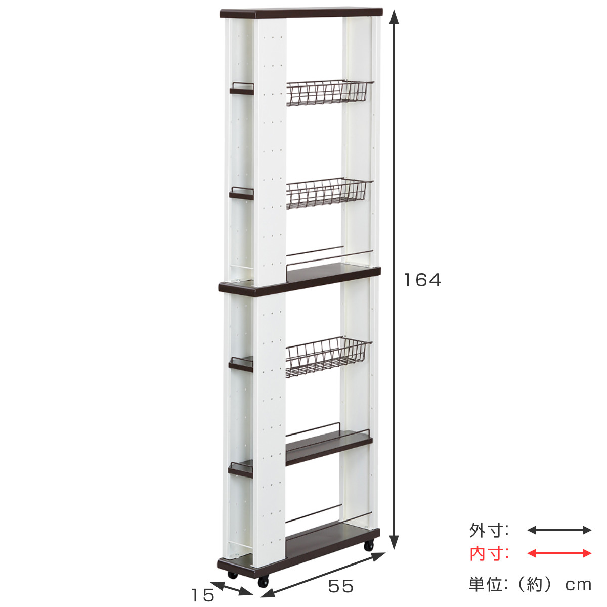 キッチンワゴン 幅15cm 高さ164cm ハイタイプ （ キャスター付き 天板付き スリムワゴン キッチンラック 組立式 隙間収納 収納ラック 収納ワゴン  ） : 406750 : リビングート ヤフー店 - 通販 - Yahoo!ショッピング