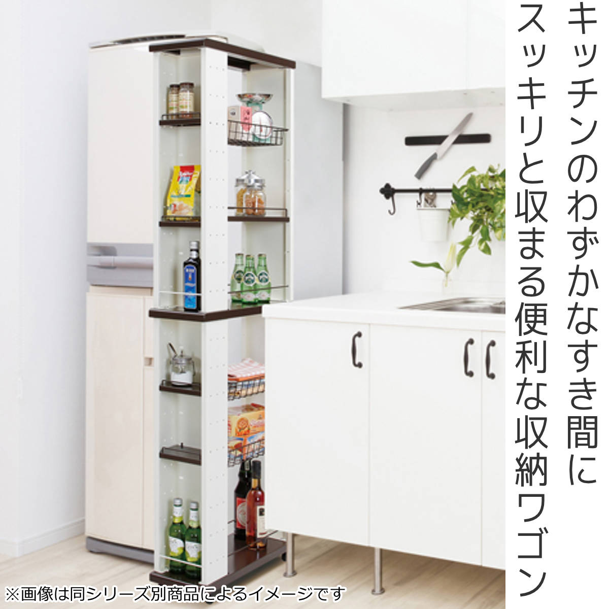エムケー精工 キッチンワゴン 幅15cm 高さ164cm ハイタイプ