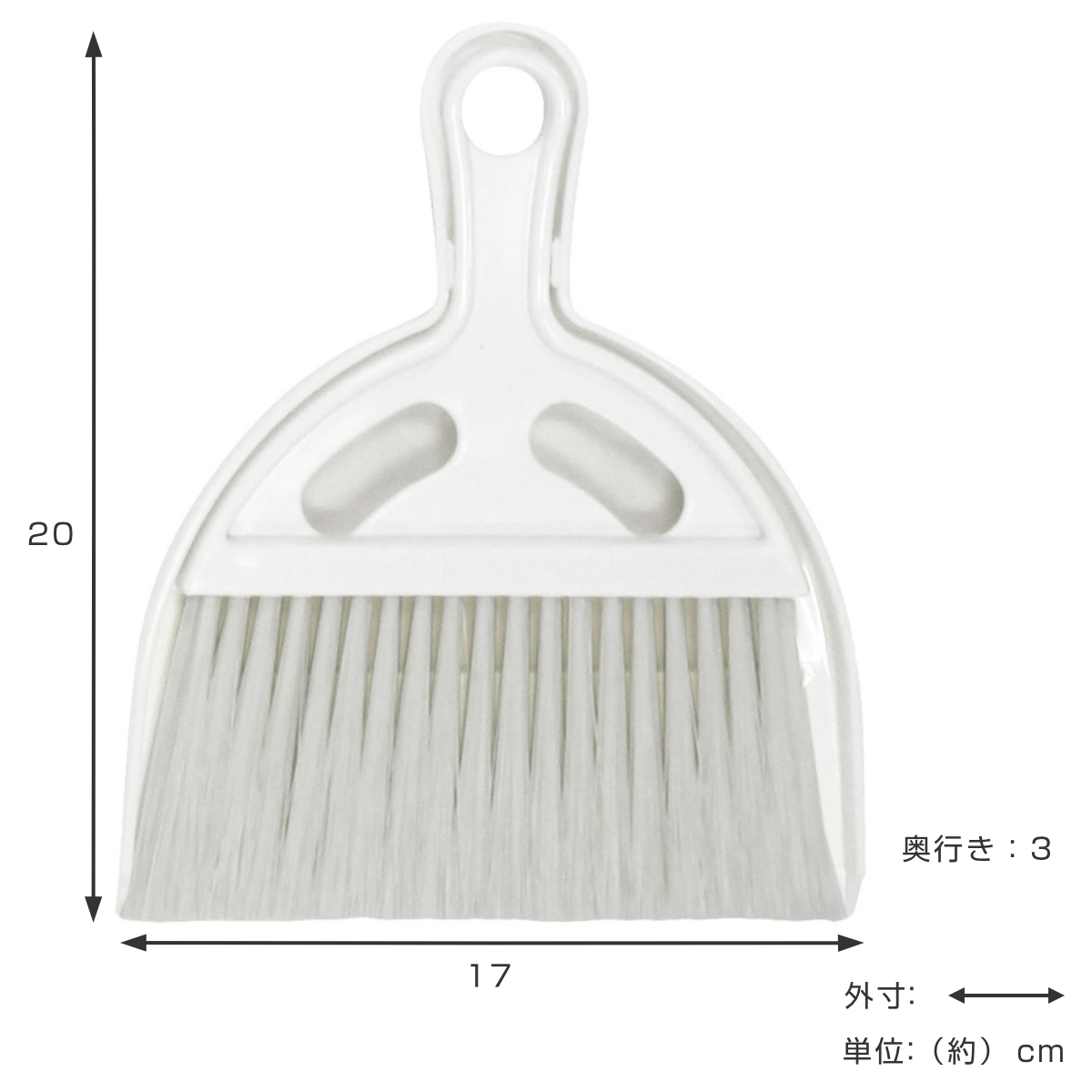 アズマ工業 ほうきちりとりセット テーブル用 ユースフルシリーズ