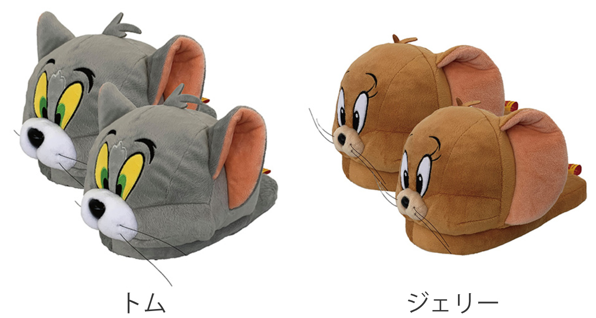 エスケイジャパン スリッパ トムとジェリーぬいぐるみスリッパ （ トム