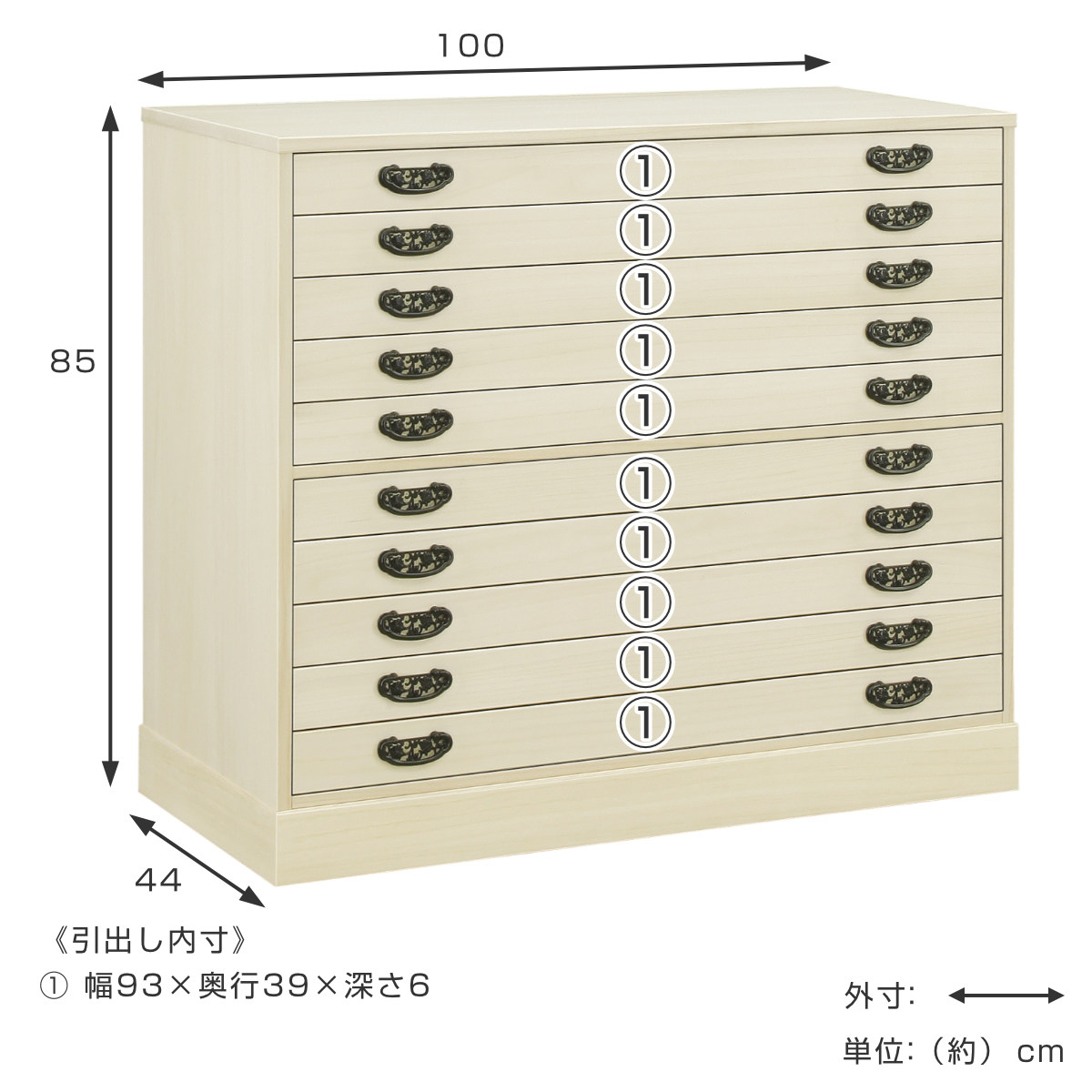 マーゼルン 総桐 着物たんす 10段 ろうびき仕上 日本製 幅100cm （ 桐