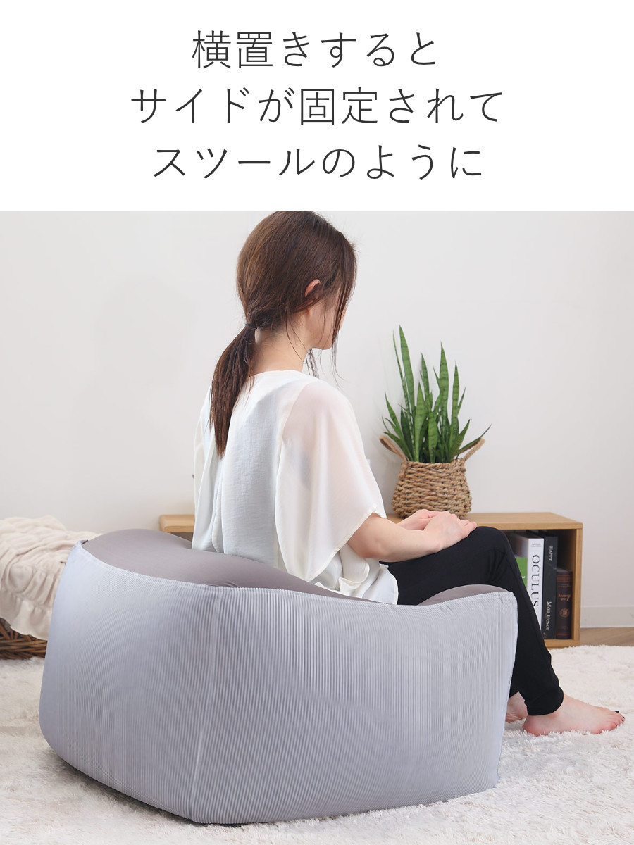 ビーズクッション Lサイズ キューブチェア ヒッコリー （ ビッグ 特大