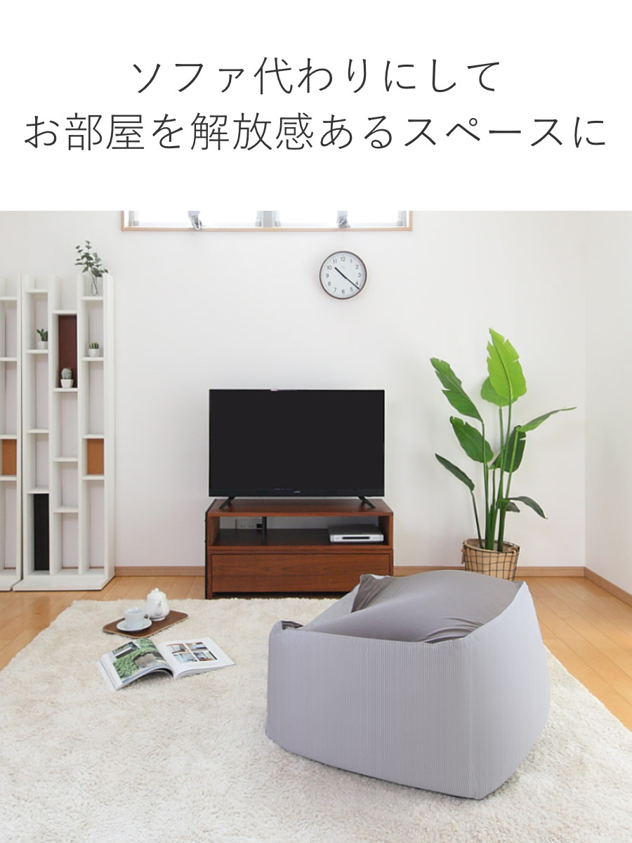 ビーズクッション Lサイズ キューブチェア ヒッコリー （ ビッグ 特大