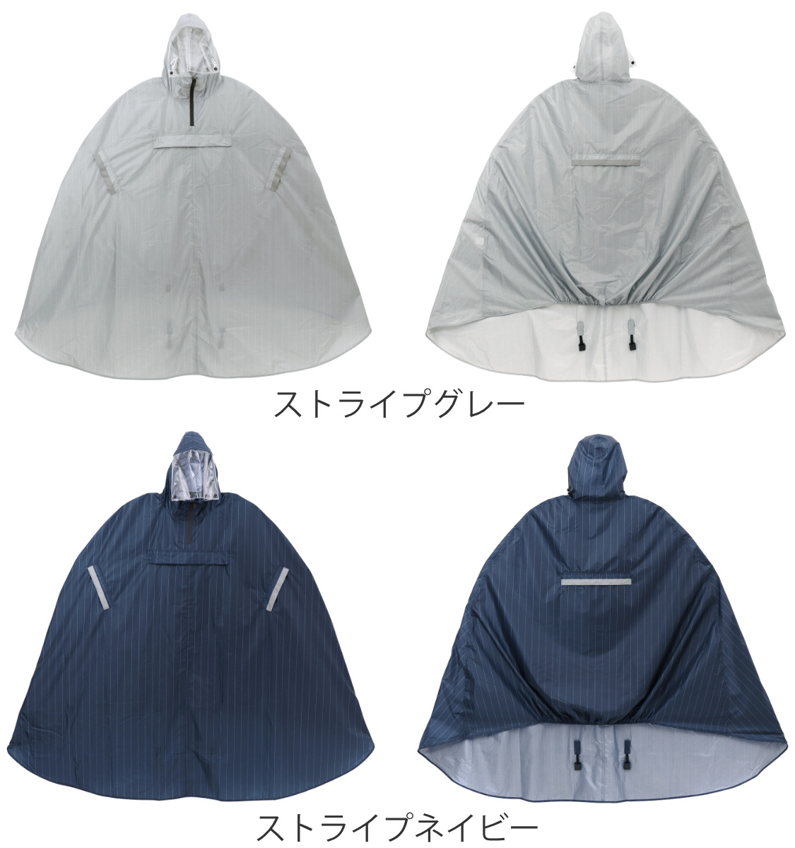 レインコート 着丈120cm ユニセックス サイクルレインコート （ 自転車