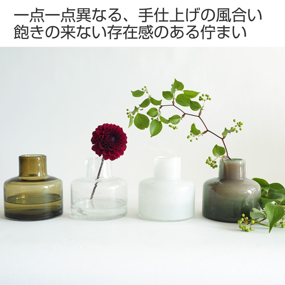 花瓶 DGボトルベース 直径15×高さ15cm フォレストグリーン ガラス