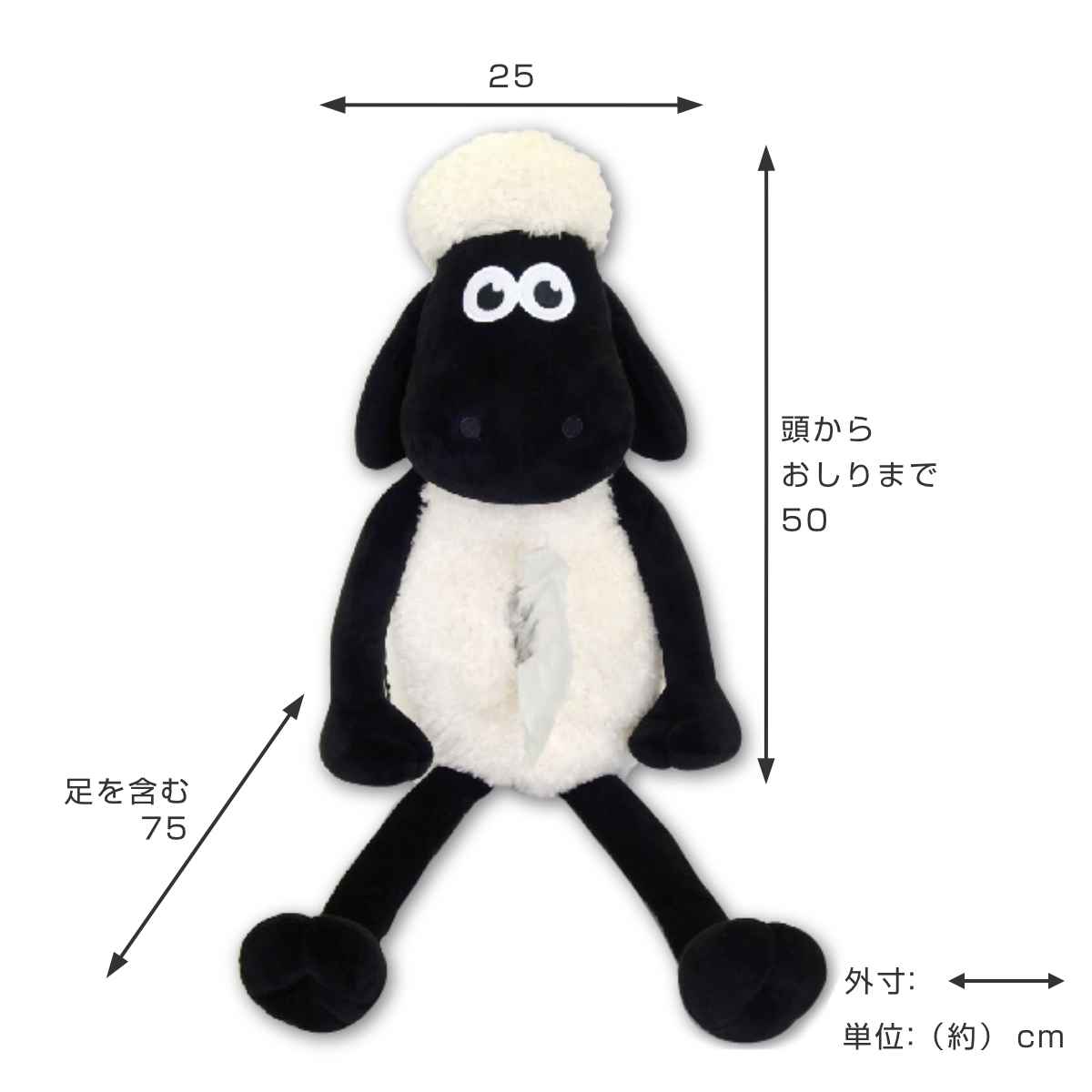 ティッシュケース ひつじのショーンおすわりぬいぐるみ