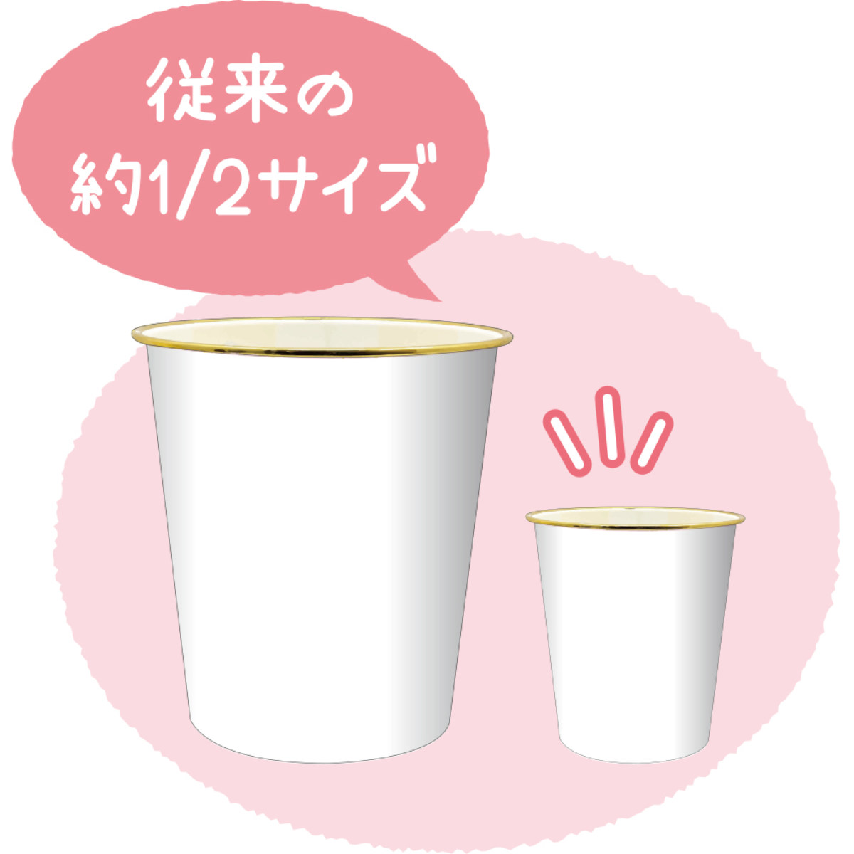 ゴミ箱 スヌーピー 整列 高さ13.5cm （ ごみ箱 卓上 ふたなし 広口