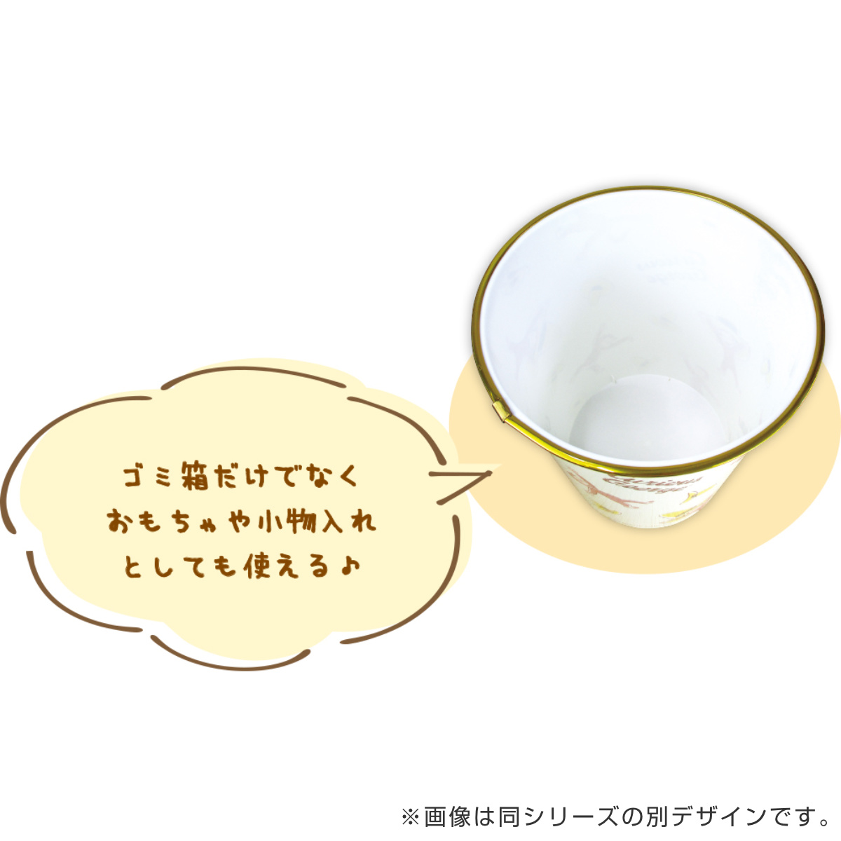 サンリオ　キキララ　（ジャンク品）ゴミ箱　レトロ〜同梱3000円 ベネリックカプセルトイ
