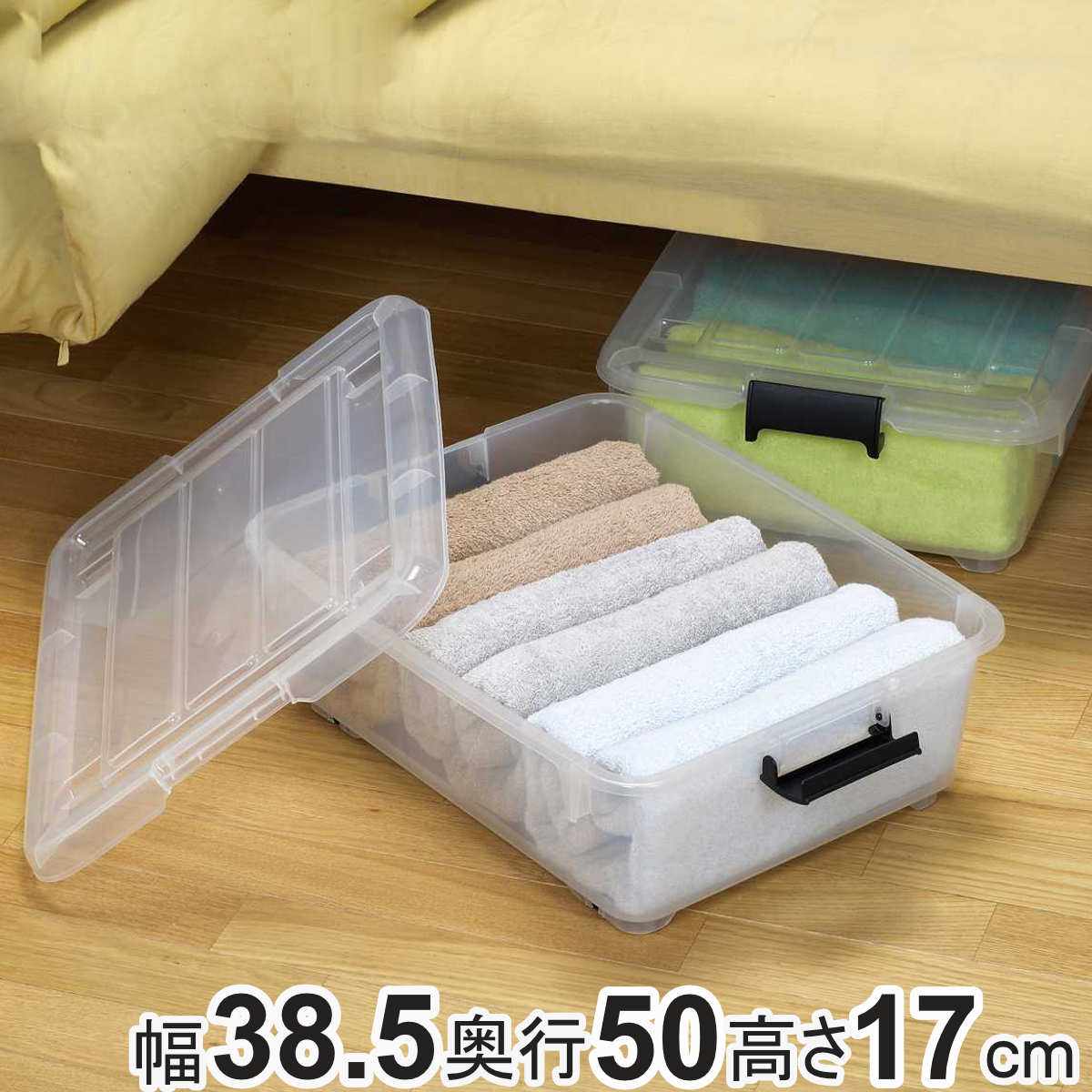 昭和 レトロ 日の本 ホームスター アポロ 蝿帳 ? プラスチック 収納 ケース JEJアステージ 衣装ケース クローゼット 収納ケース コロモ 50浅 幅
