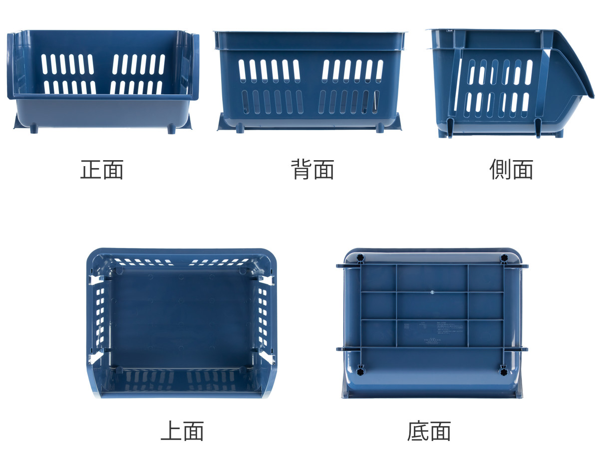 収納バスケット 積み重ねバスケット 5個セット （ バスケット 収納 幅