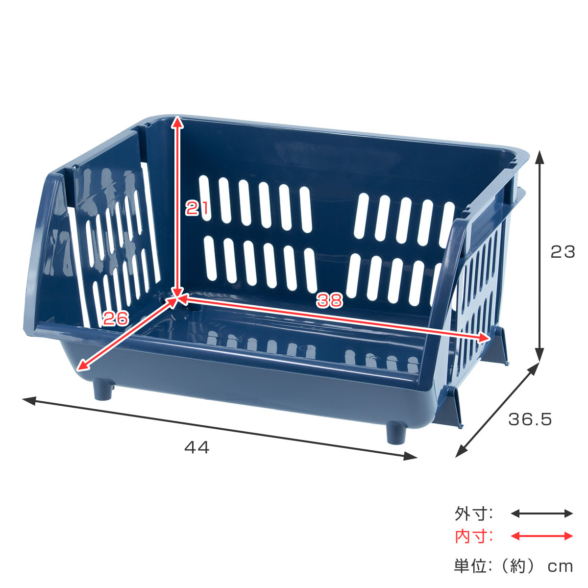 収納バスケット 積み重ねバスケット 5個セット （ バスケット 収納