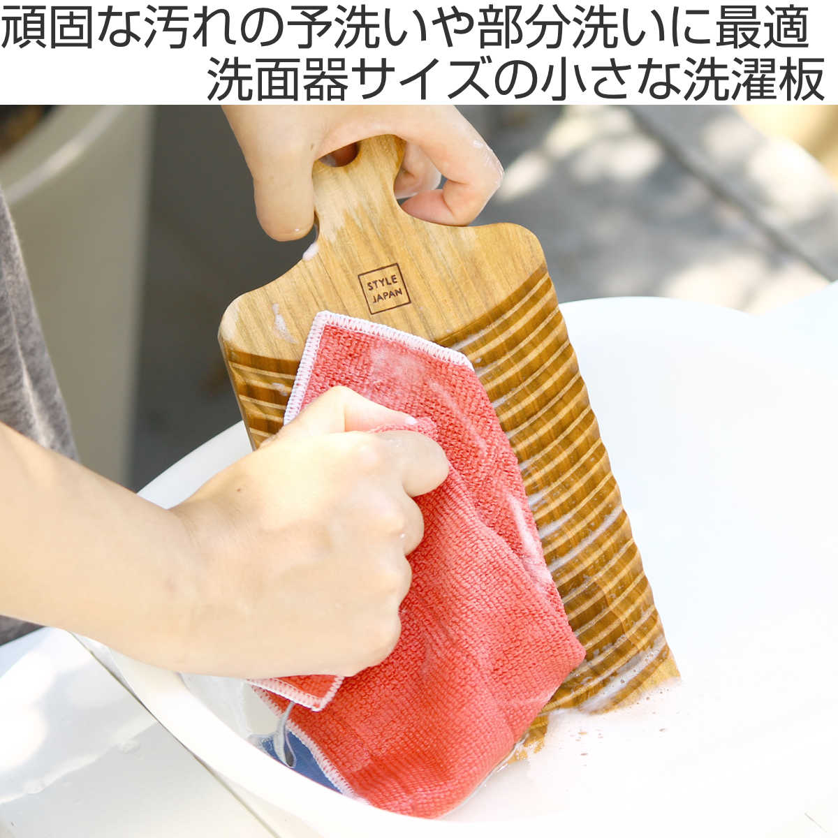 古材 【送料込み】【古材 ⑤ 超レア 樫・白樫？ 張り板・洗濯板・洗い