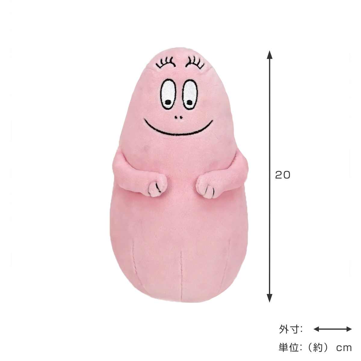 ☆激レアBarbapapa☆バーバパパ☆機械式スケール・計量スプーン付き・新品☆ バーバパパ マシュロスクイーズ – i-BLOOM SQUISHY OFFICIAL SHOP
