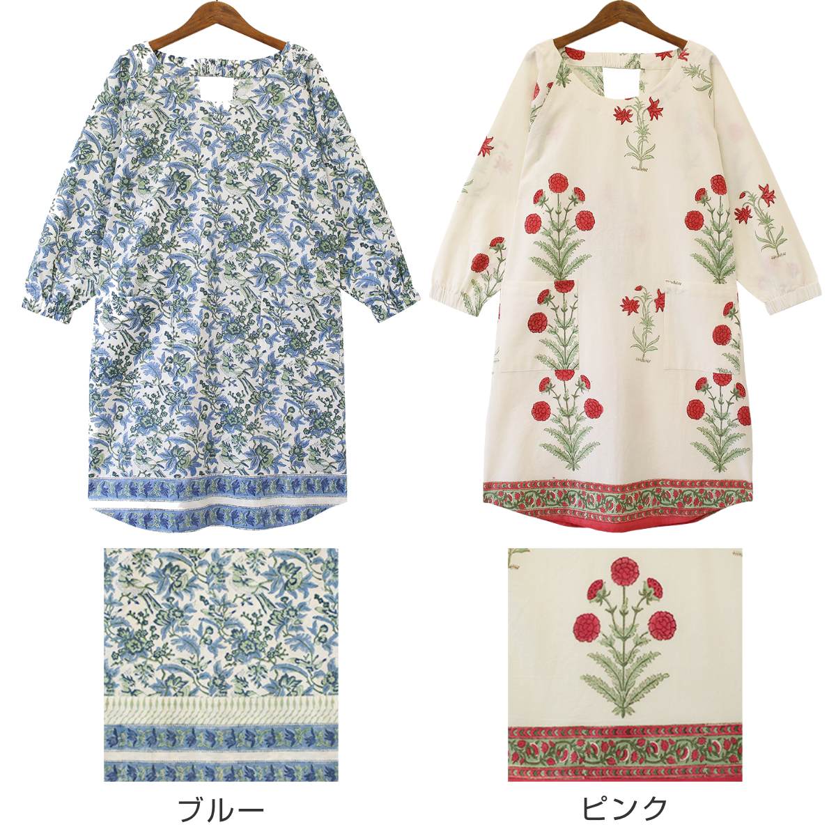 エプロン 綿100％ 割烹着 ブロックプリント 花柄 ポケット付き