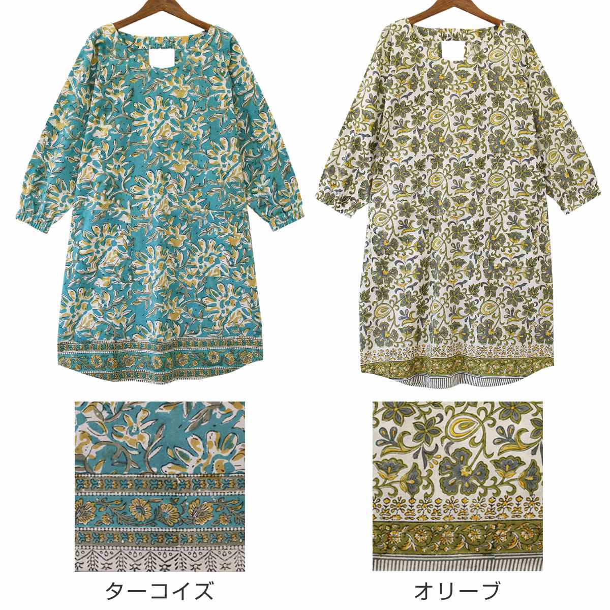 エプロン 綿100％ 割烹着 ブロックプリント 花柄 ポケット付き