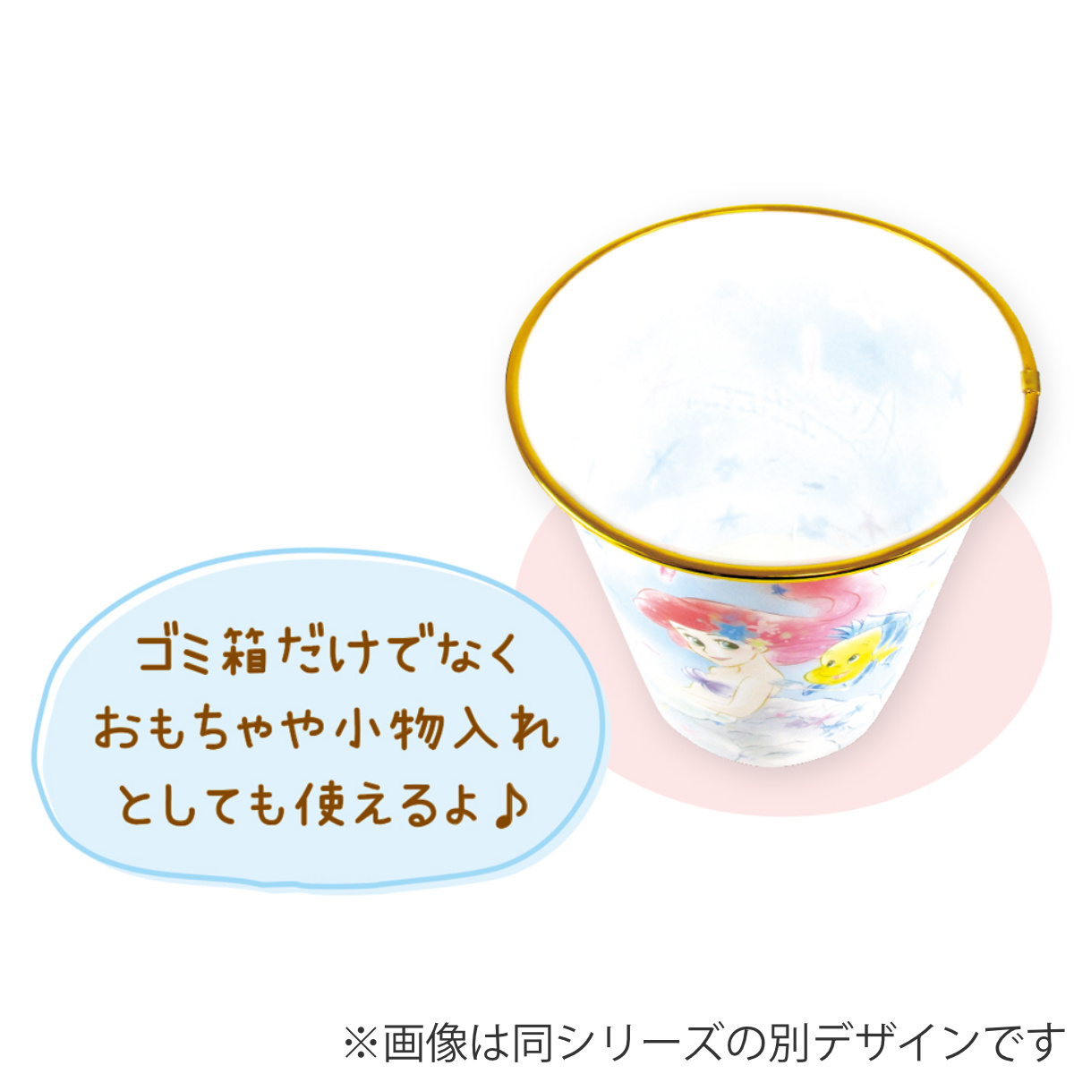 Disney（ディズニー） ゴミ箱 ディズニープリンセス 高さ23.5cm