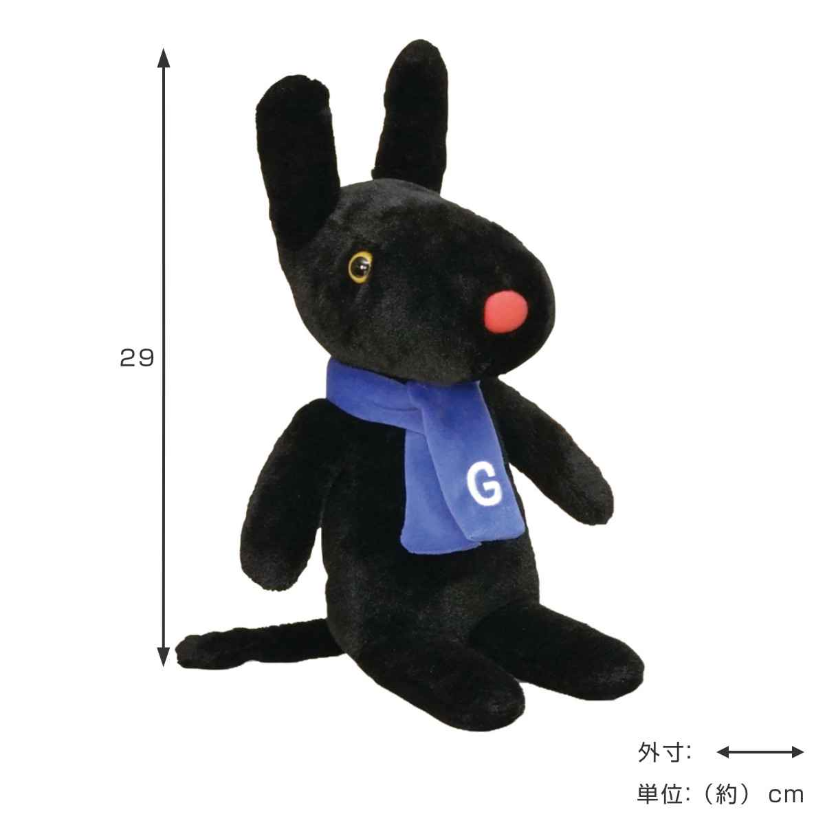 ぬいぐるみ クラシック ガス M （ ヌイグルミ リサとガスパール 雑貨