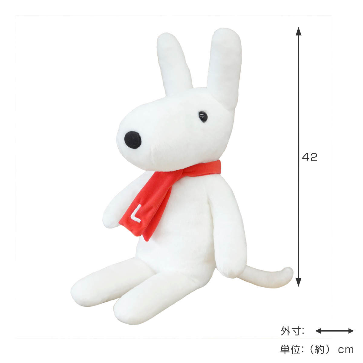 ぬいぐるみ クラシック リサ L （ ヌイグルミ リサとガスパール 雑貨