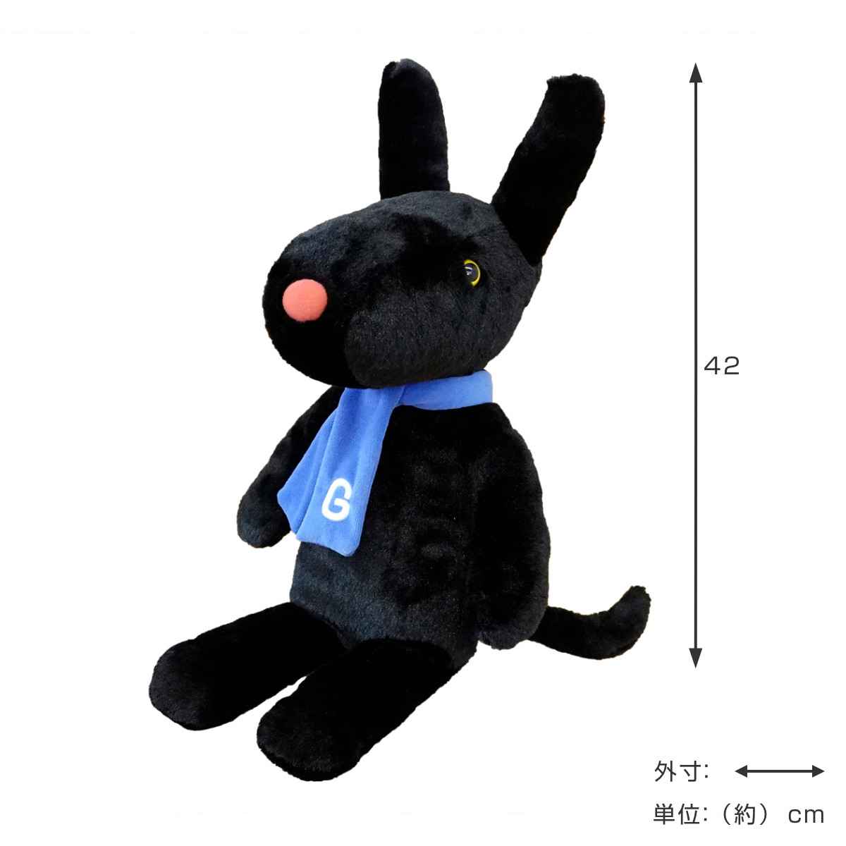 ぬいぐるみ クラシック ガス L （ ヌイグルミ リサとガスパール 雑貨