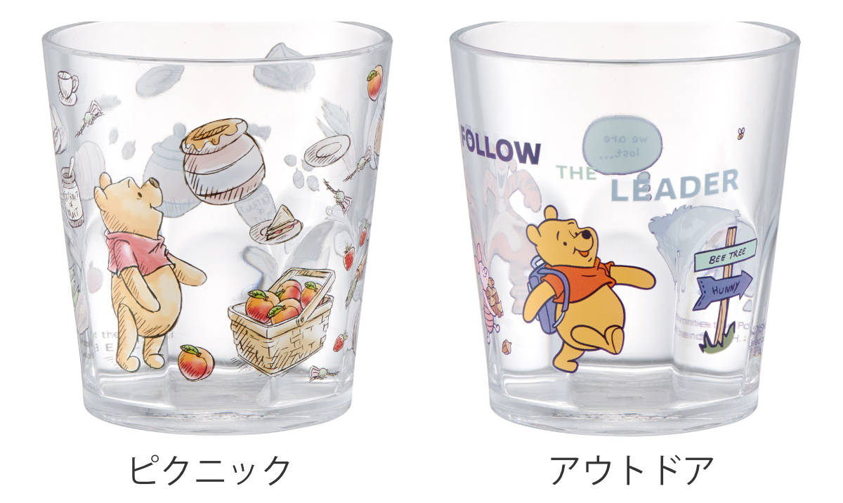 Disney コップ 280ml くまのプーさん プラスチック （ カップ